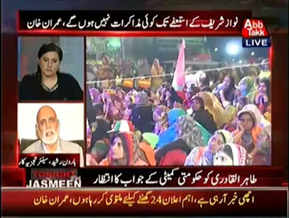 Tonight With Jasmeen – 27th August 2014 10 to 11pm - Video Dailymotion