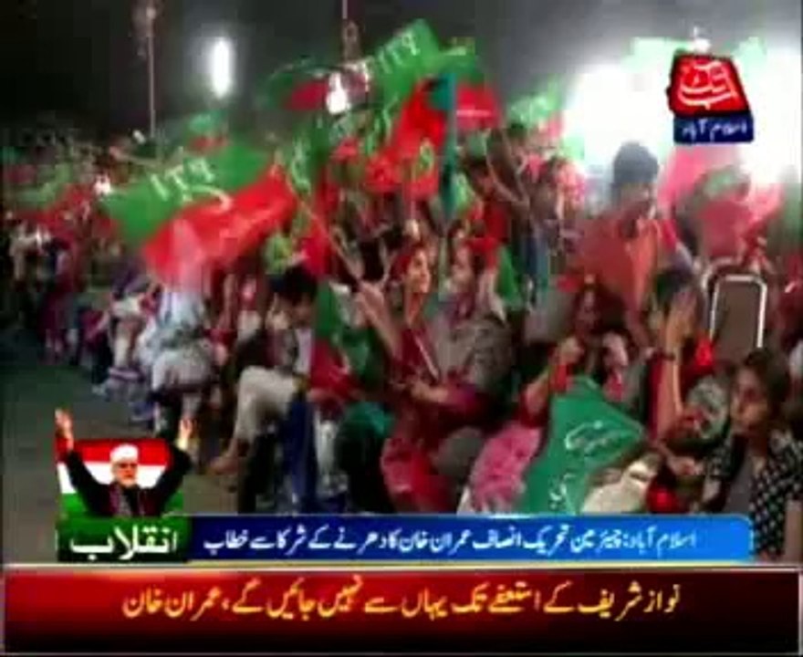 Imran postpones important announcement for next 24 hours