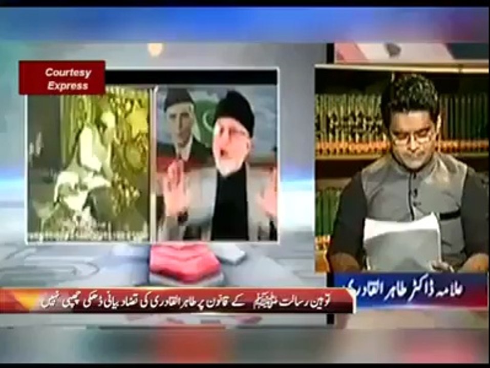 براےء مھربانی طاھر القادری کے چاھنے والے مت دیکھیں.