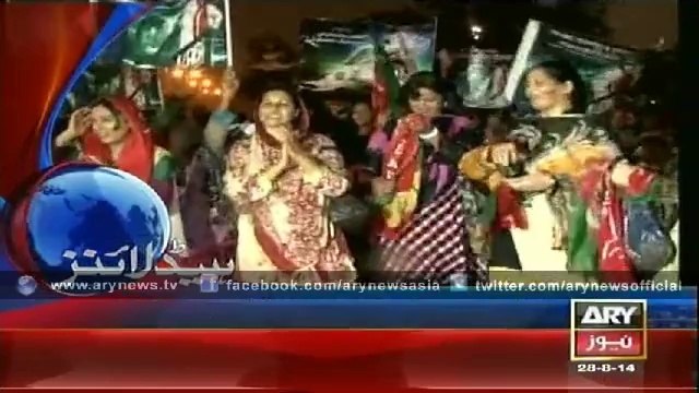 Headlines – 0500 – Thursday – 28 – Aug – 2014