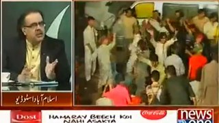 PTI as a Party showed immense strength and stamina in last 2 weeks -  Dr. Shahid Masood