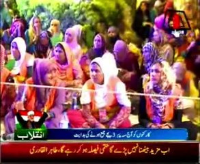 AbbTakk Bulletin News - 3 AM - 28 August 2014