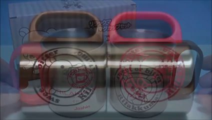 リラックマ ステンレスペアマグカップセット　ジョーシン　Rilakkuma & Johshin
