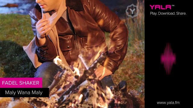Fadel Shaker - Maly Wana Maly - فضل شاكر - مالي و انا مالي