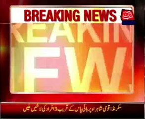 Sakrand 3 bodies found near national highway bypass