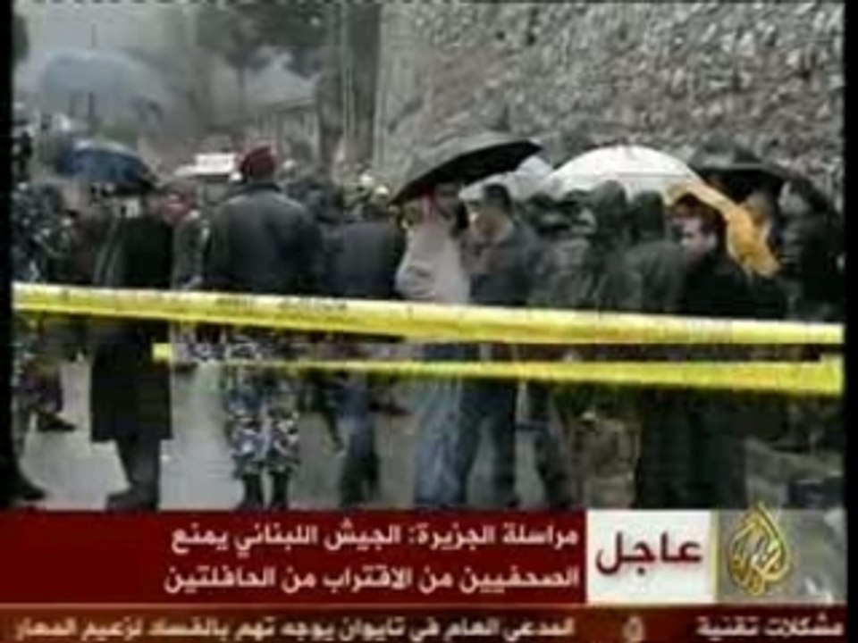 attentat au liban 13/02/07