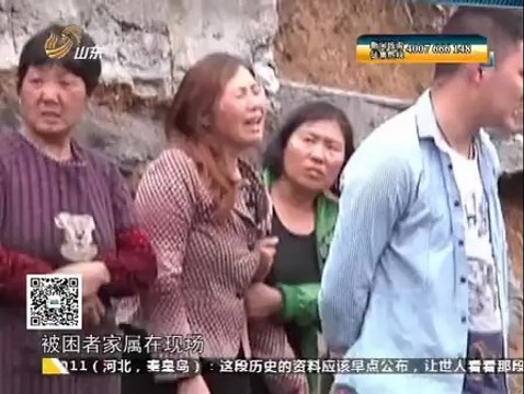 调查 神秘档案016号 140821