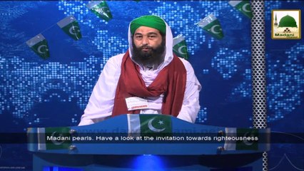 News 13 Aug - Nigran e Cabina participating in the Sunnah inspired Ijtima in Chittagong (1)