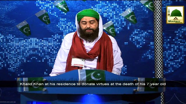News 13 Aug - Nigran e Cabinah participating in the Madani Halqa held to donate virtues in Karachi (1)