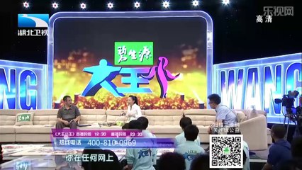 大王小王 精美刺绣拍卖反被骗 三年辛苦换来倾家荡产 20140721