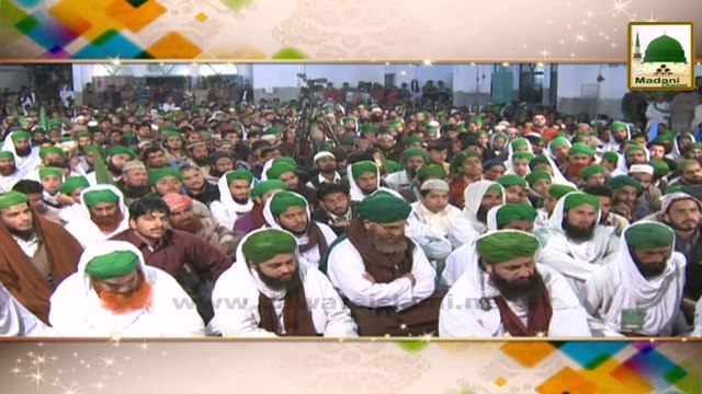 Madani Guldasta 610 - Zamana e Jahileeyat me Betiyon say Sulook - Bilal Attari