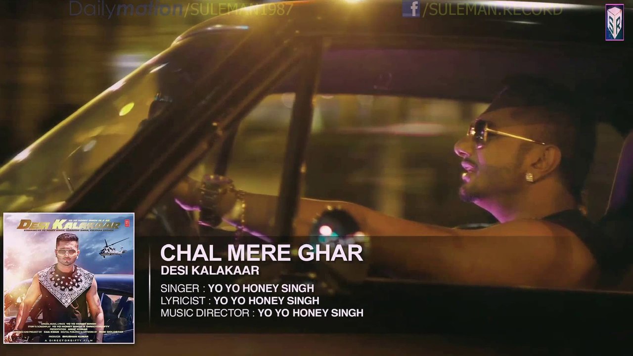 Chal Mere Ghar [Full Audio Song] - Desi Kalakaar [2014] FT. Yo Yo Honey Singh [FULL HD] - (SULEMAN - RECORD)