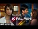 Exclusive: Ik Pal Yahi Video Song | Mithoon | Creature 3D, Bipasha Basu | Imran Abbas Naqvi