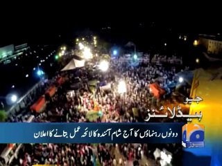 Geo Headlines-28 Aug 2014-0900