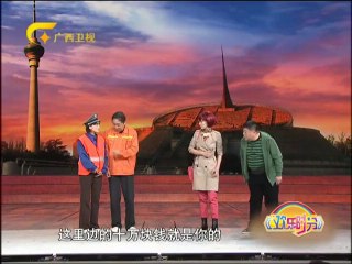 欢乐时分 《欢乐时分》 20140828