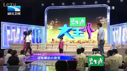 大王小王 可爱宝宝现场扭秧歌 谁是最后小赢家 20140703