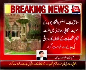 LHC: Application to remove PM submitted
