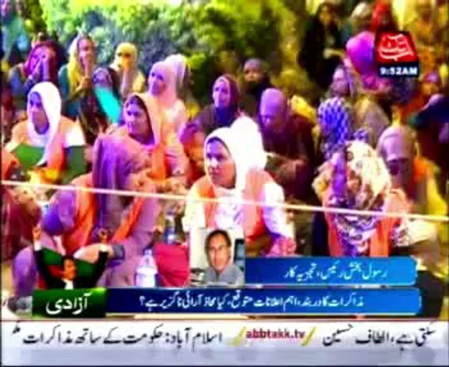 Rasul Bakhsh Rais Talks to AbbTakk - video Dailymotion