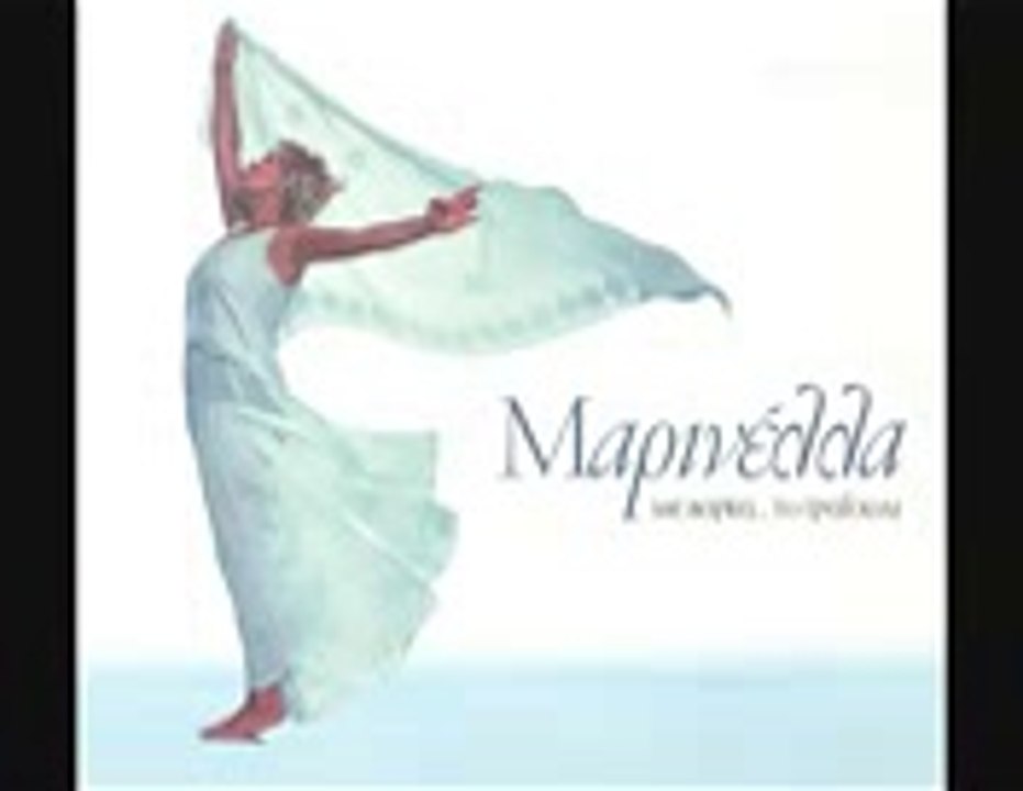 MΑΡΙΝΕΛΛΑ - Greatest_Hits