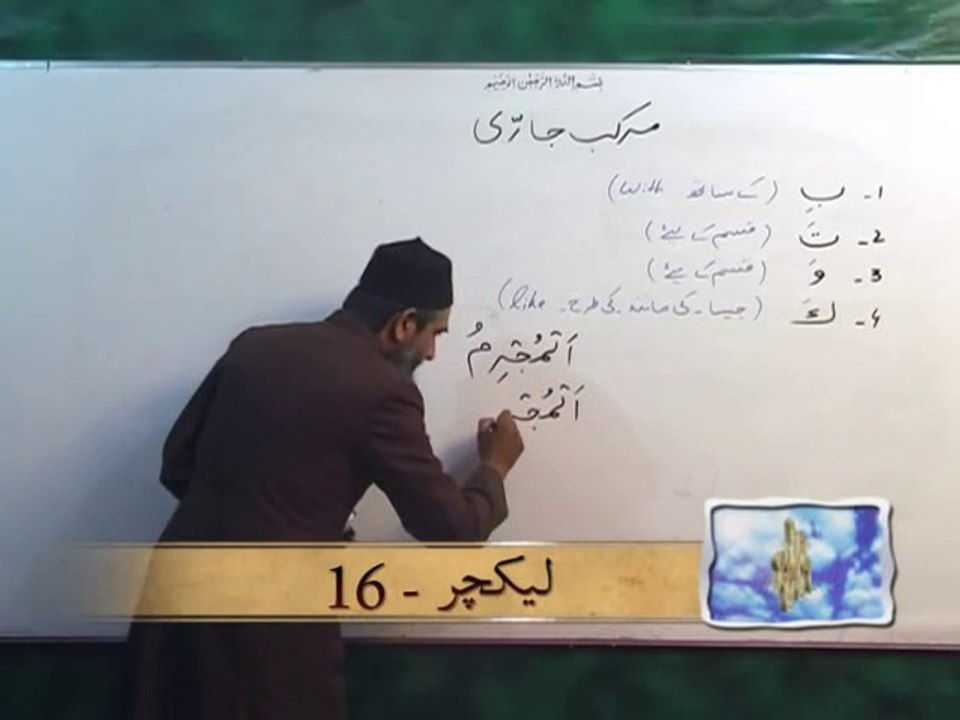 Lecture_16