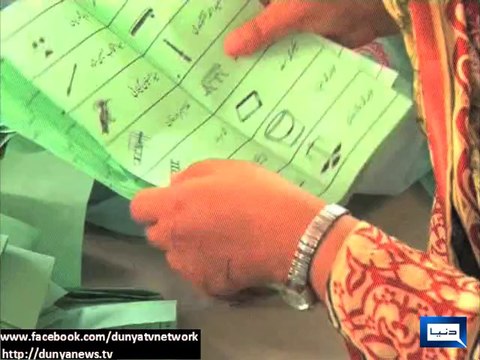 Dunya news-Model Town case: LHC orders to form larger bench