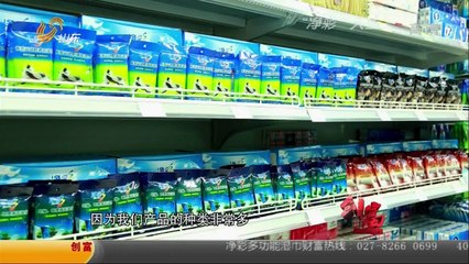 创富英雄 20140825