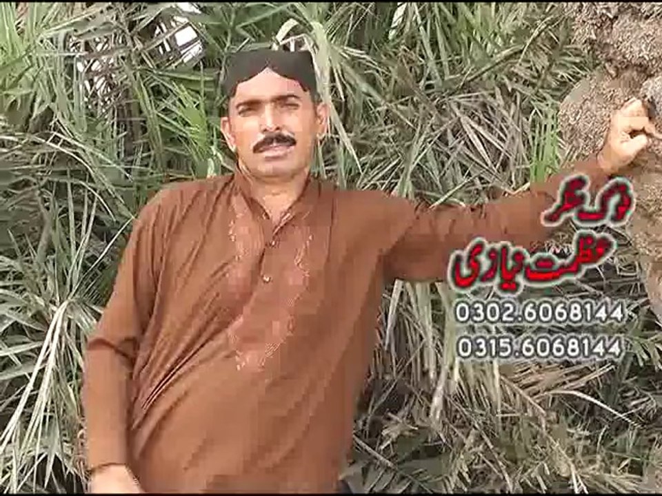 azmat niazi song 3 2014