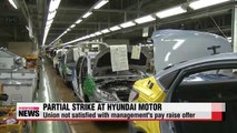 Hyundai Motor workers launch second partial strike