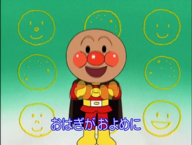 kismyft yukaripeのアンパンマン - Dailymotion