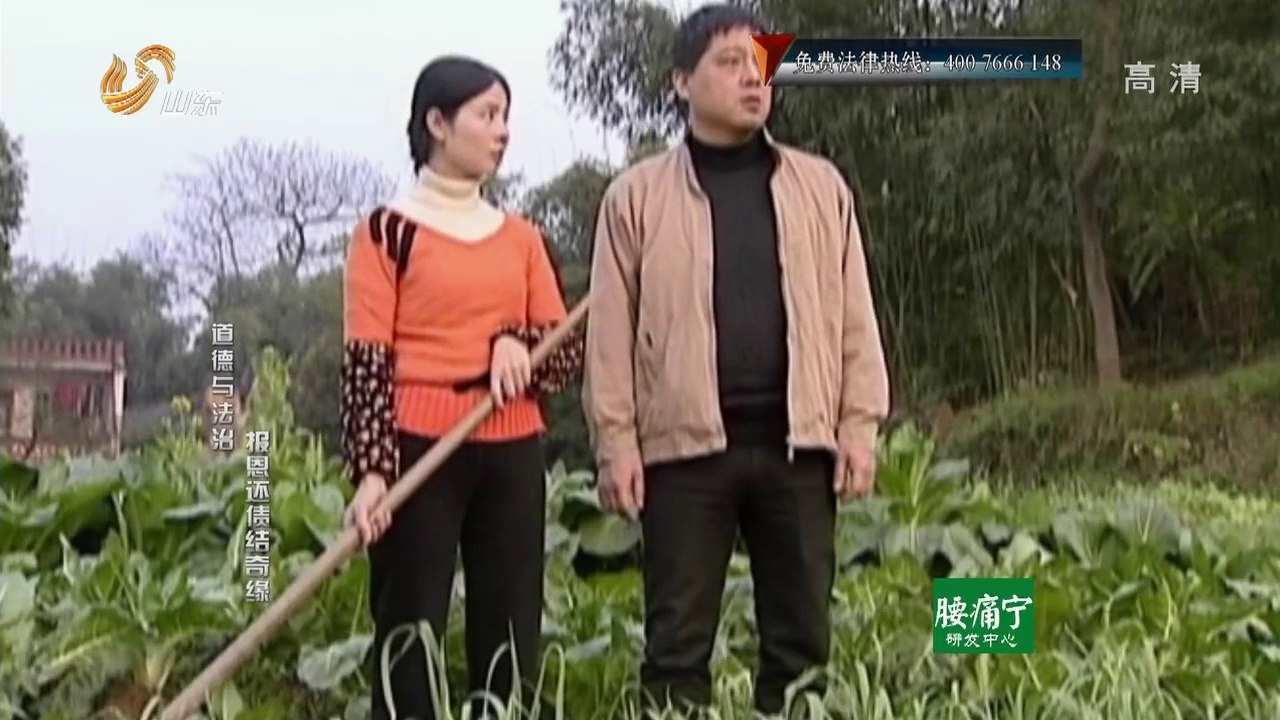 道德与法治 20140825