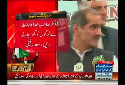Khwaja Saad Rafique 2