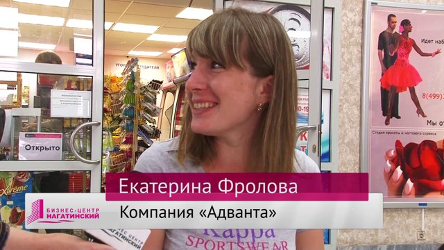 Сотрудница компании «Адванта» о шоколадном мастер-классе в Бизнес-центре «Нагатинский»