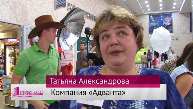 Сотрудница компании «Адванта» рассказывает о заботе и порядке в Бизнес-центре «Нагатинский»