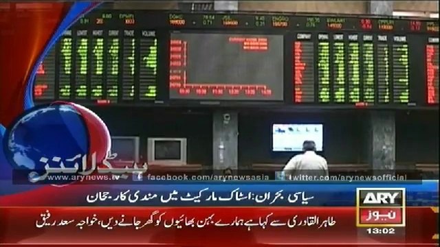 Headlines - 1300 - Thursday - 28 - Aug - 2014