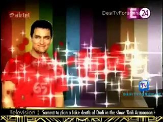 E Special [E24] 28th August 2014 Video Watch Online