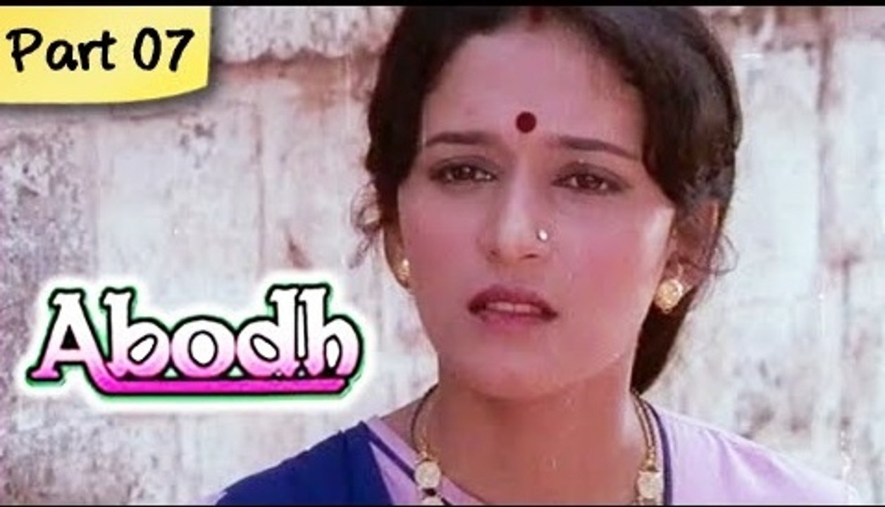 Abodh - Part 07 of 11 - Super Hit Classic Romantic Hindi Movie - Madhuri Dixit