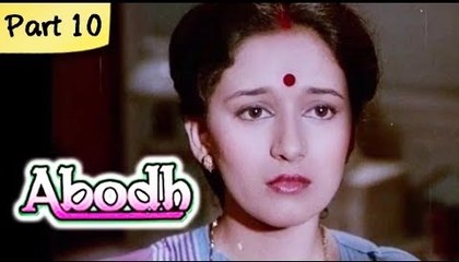 Abodh - Part 10 of 11 - Super Hit Classic Romantic Hindi Movie - Madhuri Dixit