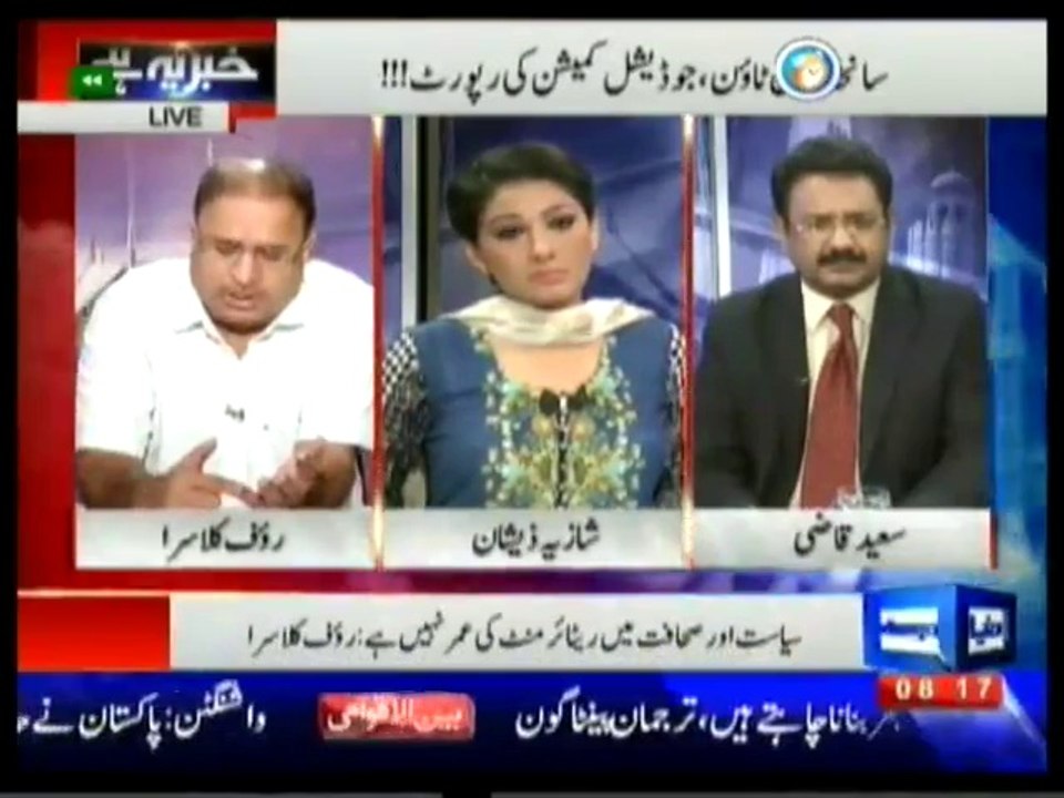 Khaber yeh Hey 28 August 2014