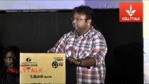 Oru Oorla Rendu Raja Audio Launch Part 1