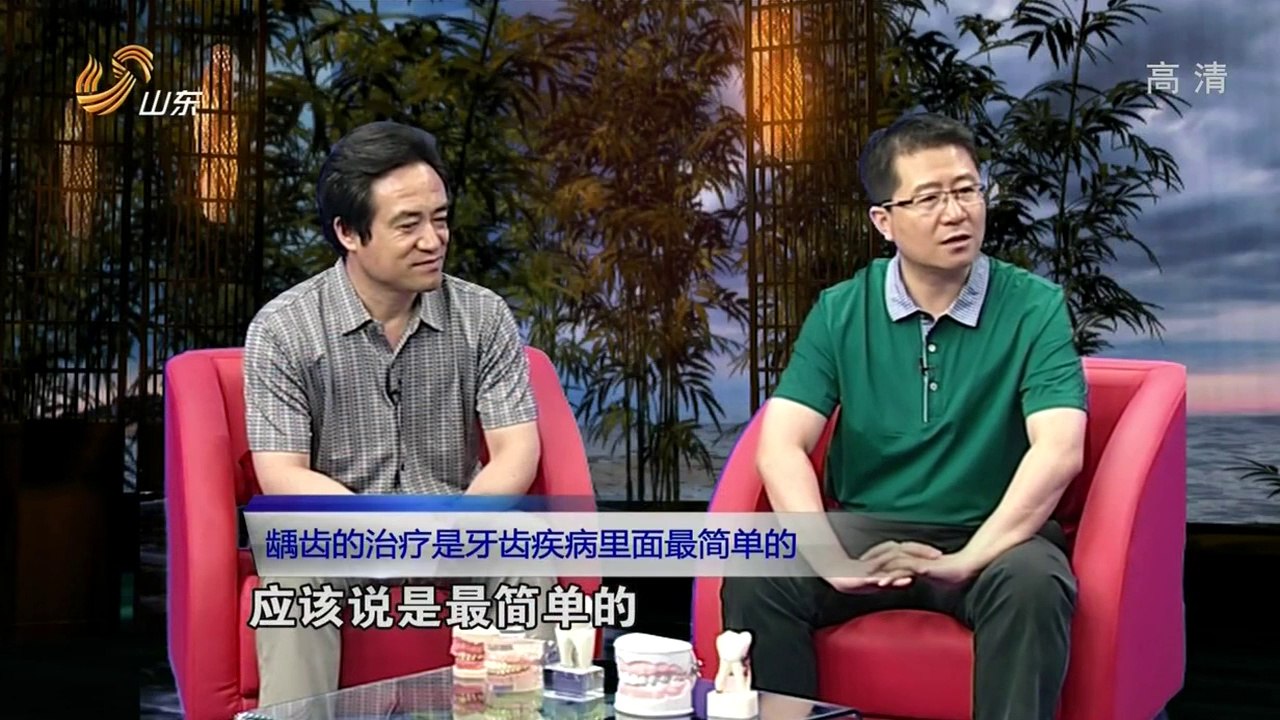 养生 20140828