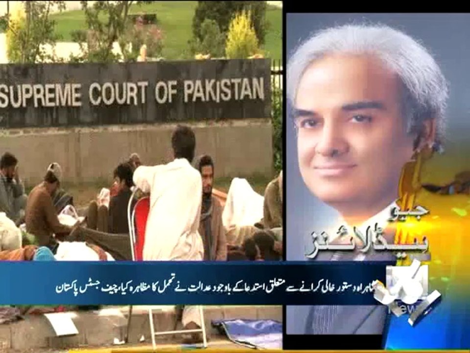 Geo Headlines-28 Aug 2014-1400