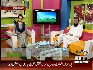 Salam Pakistan 28 August 2014 (part 1)