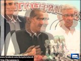 Dunya News-Govt ready to register FIR against all accused in Model Town tragedy: Saad Rafique