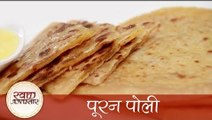 Puran Poli - पूरन पोली - Special Sweet Dish - Ganesh Chaturthi Special