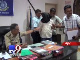 Most wanted maoist arrested in Kutch - Tv9 Gujarati