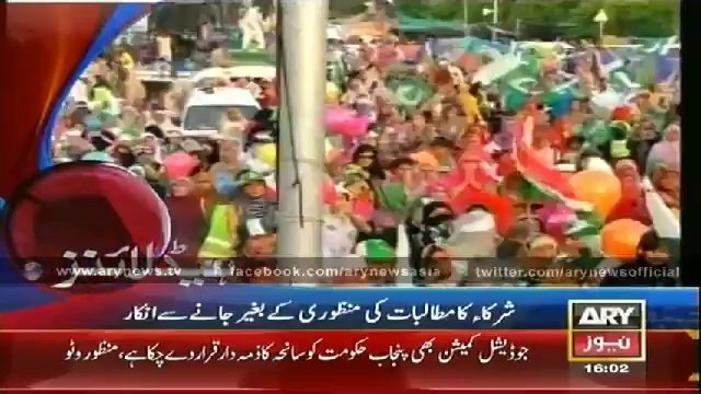 Headlines - 1600 - Thursday - 28 - Aug - 2014