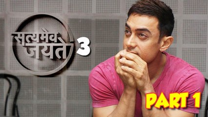 Aamir Khan Launches Satyamev Jayate Season 3 | Uncut Video | Part 1