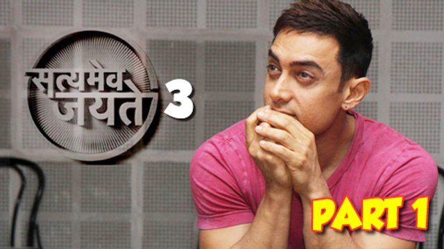 Aamir Khan Launches Satyamev Jayate Season 3 | Uncut Video | Part 1