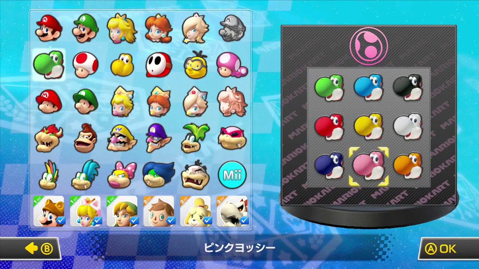 Shy Guy Mario Kart 8