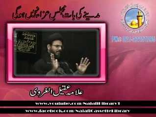 Madina ki baat majlis-e- aza nahi hogi - Allama aqeel gharwi